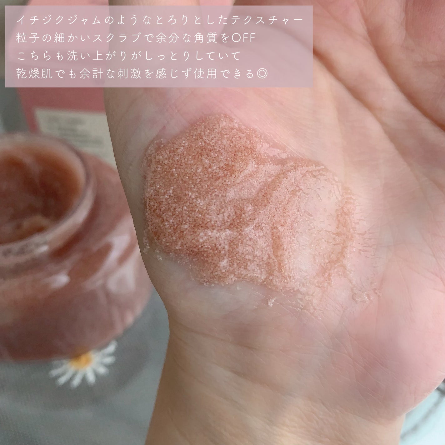 ヴィーガンパッククレンザー/WHIPPED/洗顔フォームを使ったクチコミ(6枚目)