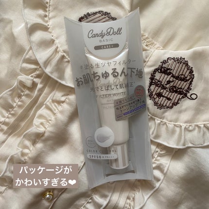 ブライトピュアベースCC/CandyDoll/CCクリームを使ったクチコミ(2枚目)