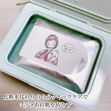 クリアターン まいにち毛穴小町マスク/クリアターン/シートマスク・パックを使ったクチコミ(2枚目)