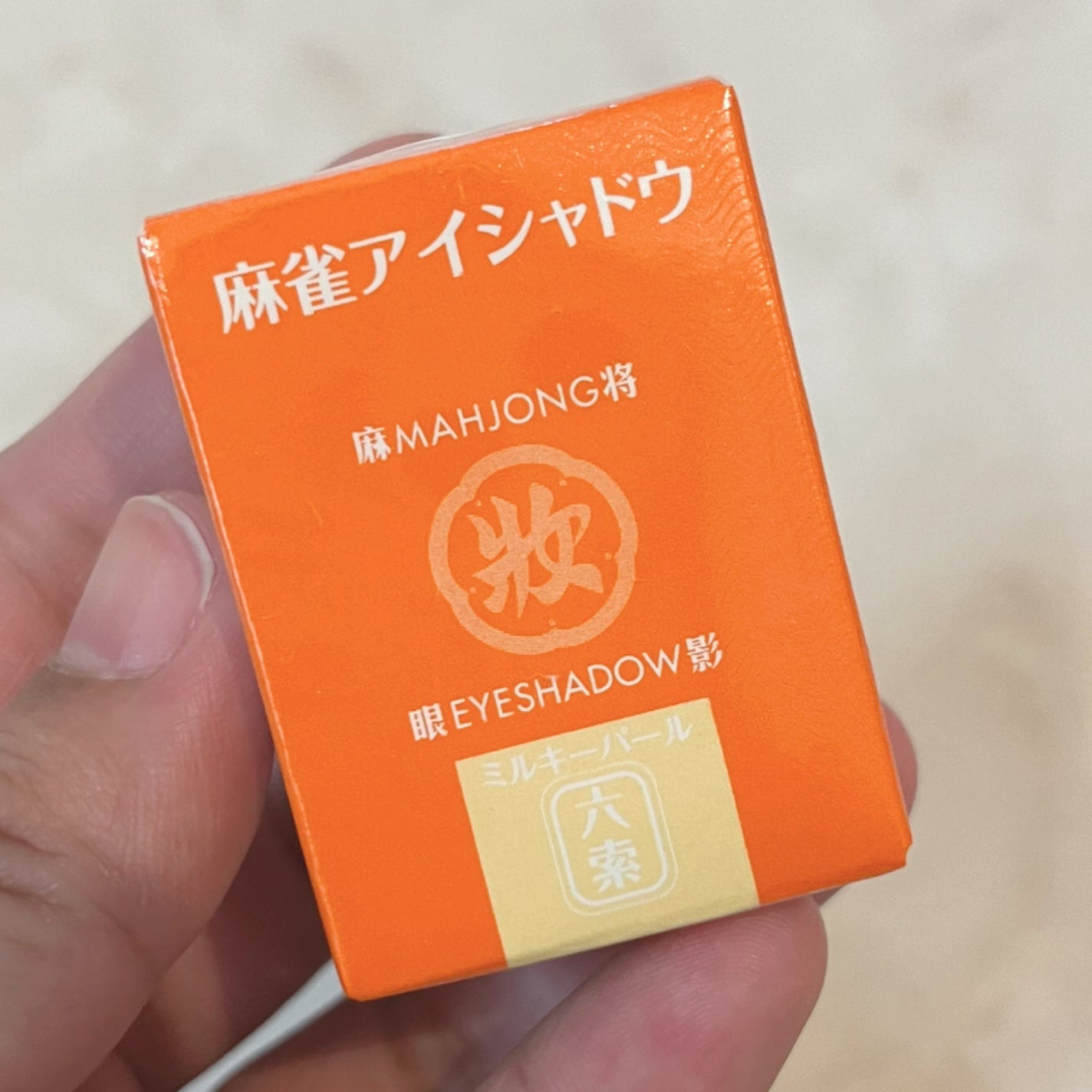 スカルプD ボーテ ピュアフリーアイラッシュセラム/アンファー(スカルプD)/まつげ美容液を使ったクチコミ(5枚目)