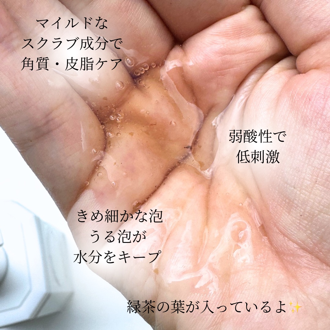 パフュームボディウォッシュ リリームスクホワイトティー/TEABLESS/ボディソープを使ったクチコミ（3枚目）