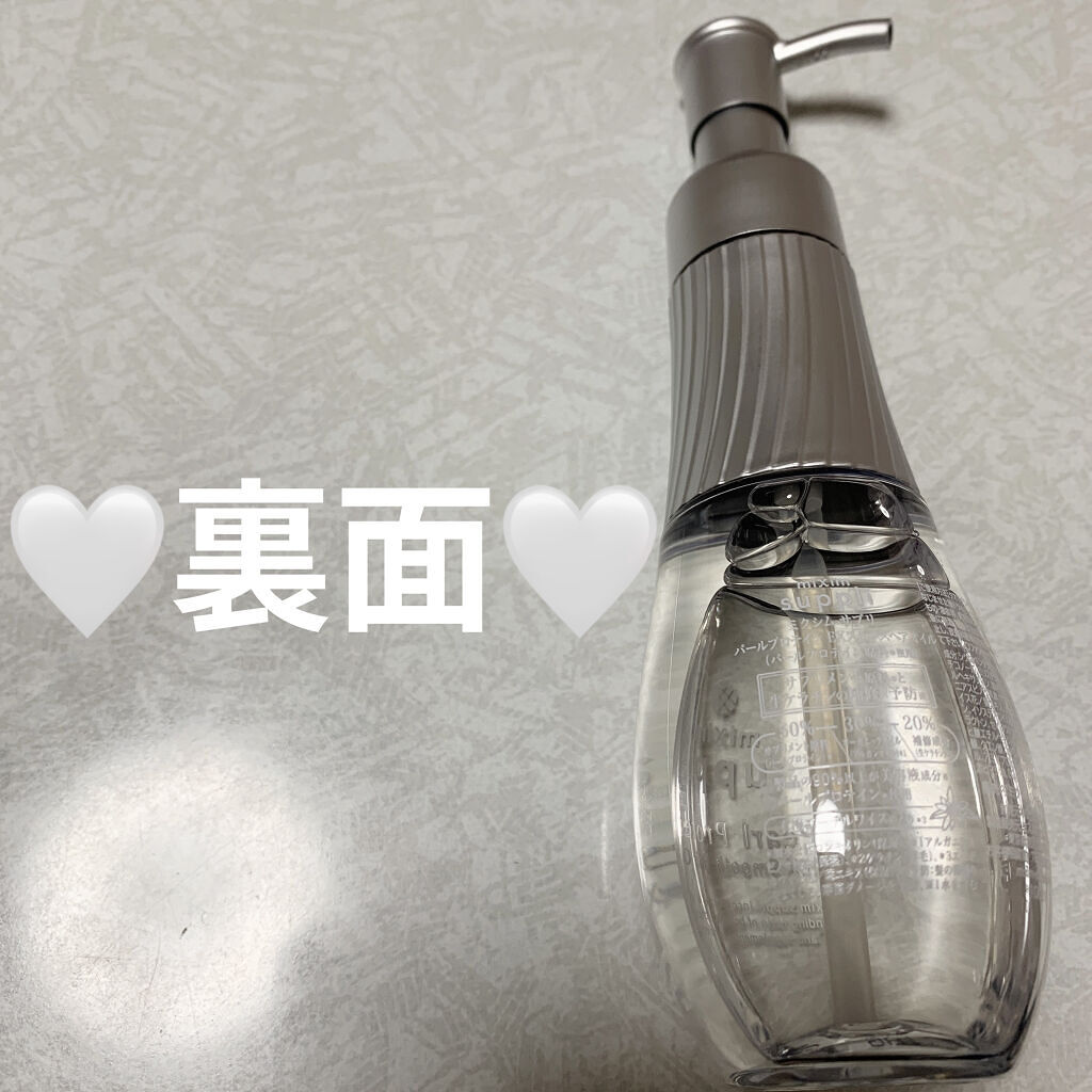 パールプロテイン EXスムースヘアオイル/mixim suppli/ヘアオイルを使ったクチコミ（2枚目）