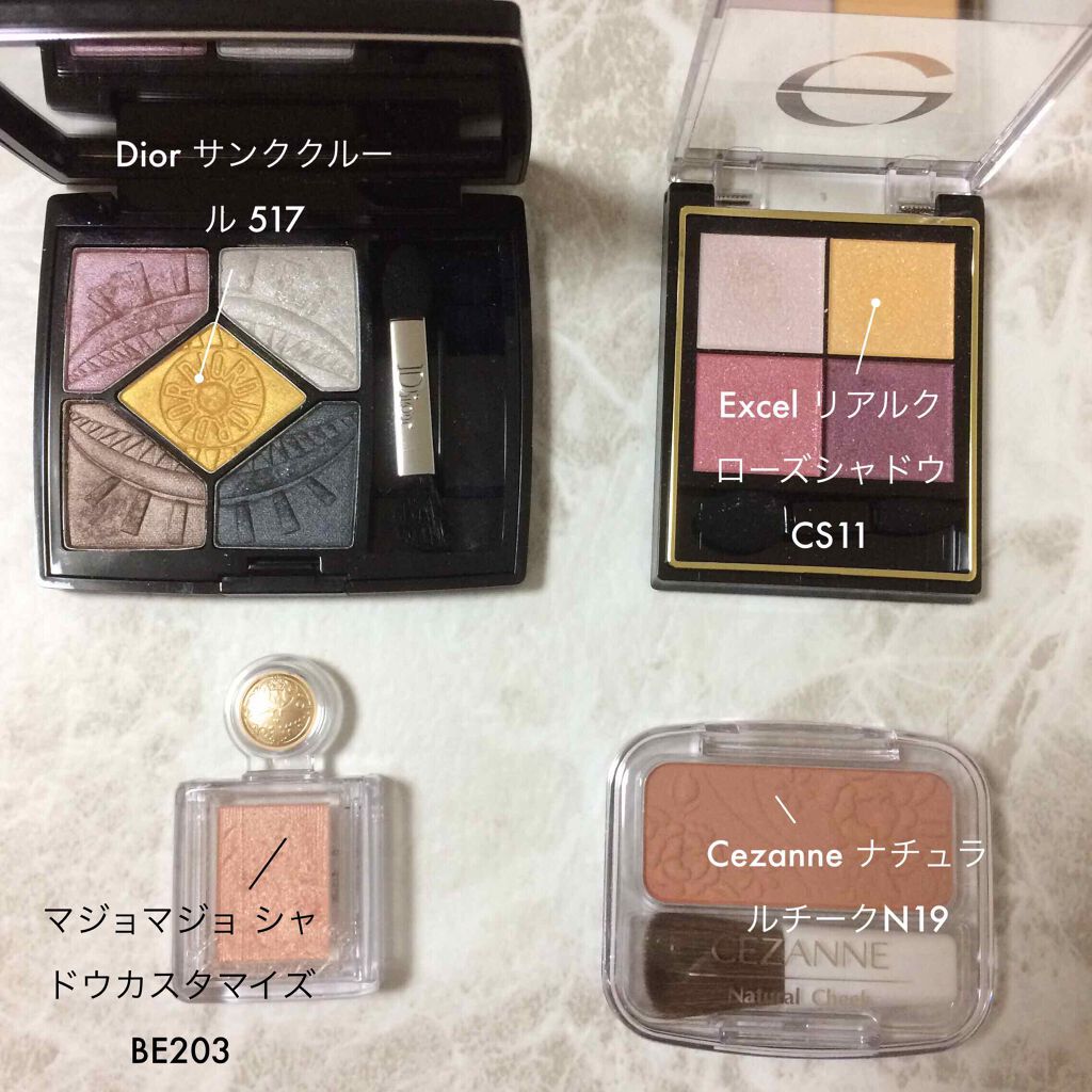 サンク クルール/Dior/アイシャドウパレットを使ったクチコミ（1枚目）