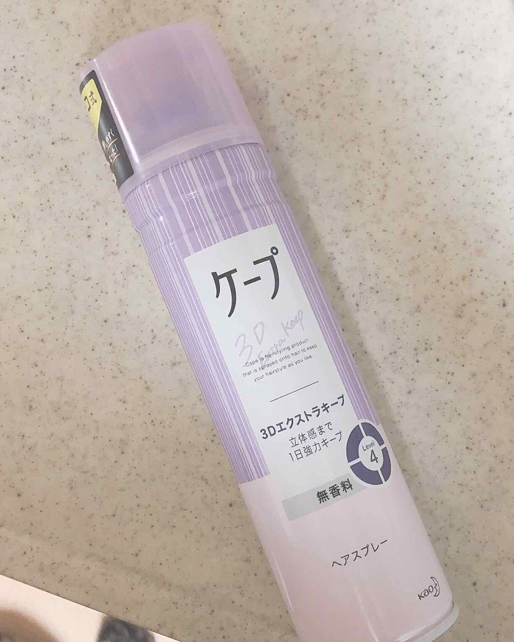 ケープ 3Dエクストラキープ 無香料/ケープ/ヘアスプレーを使ったクチコミ(3枚目)