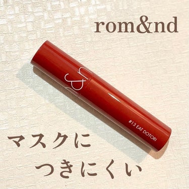 rom&nd ジューシーラスティングティント
#13 イートドトリ

1,320円(税込)

----------------------

大人気のrom&ndのティント。
マットタイプは使用したこと