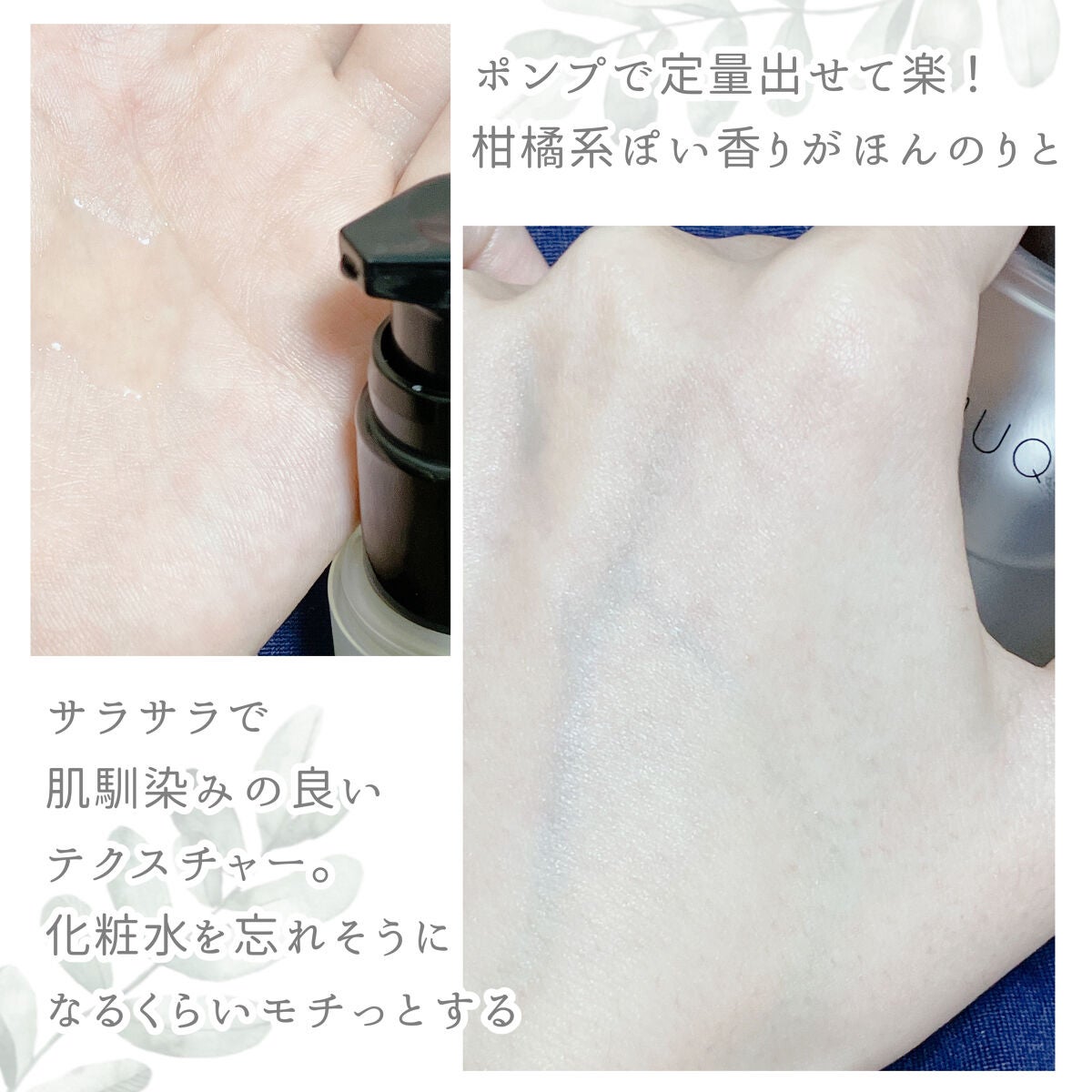 オイルインエッセンス/MUQURU/ブースター・導入液を使ったクチコミ(3枚目)