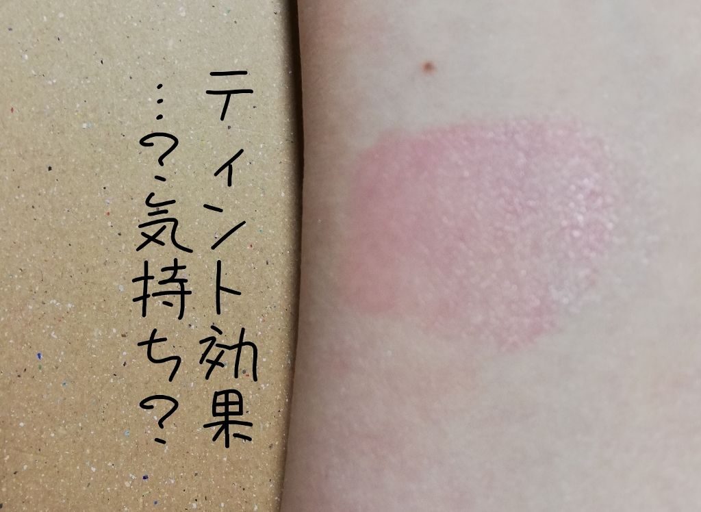 UR GLAM LIP OIL/U R GLAM/リップグロスを使ったクチコミ(2枚目)