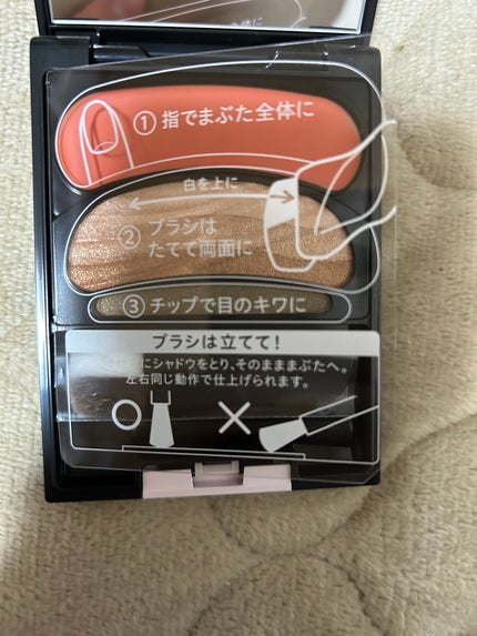 ブラシひと塗りシャドウN/オーブ/アイシャドウパレットを使ったクチコミ(4枚目)