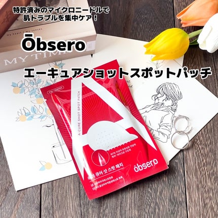 エーキュアショットスポットパッチ/obsero/にきびパッチを使ったクチコミ(1枚目)