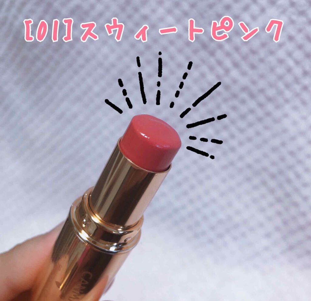 メルティールミナスルージュ/キャンメイク/口紅を使ったクチコミ(3枚目)