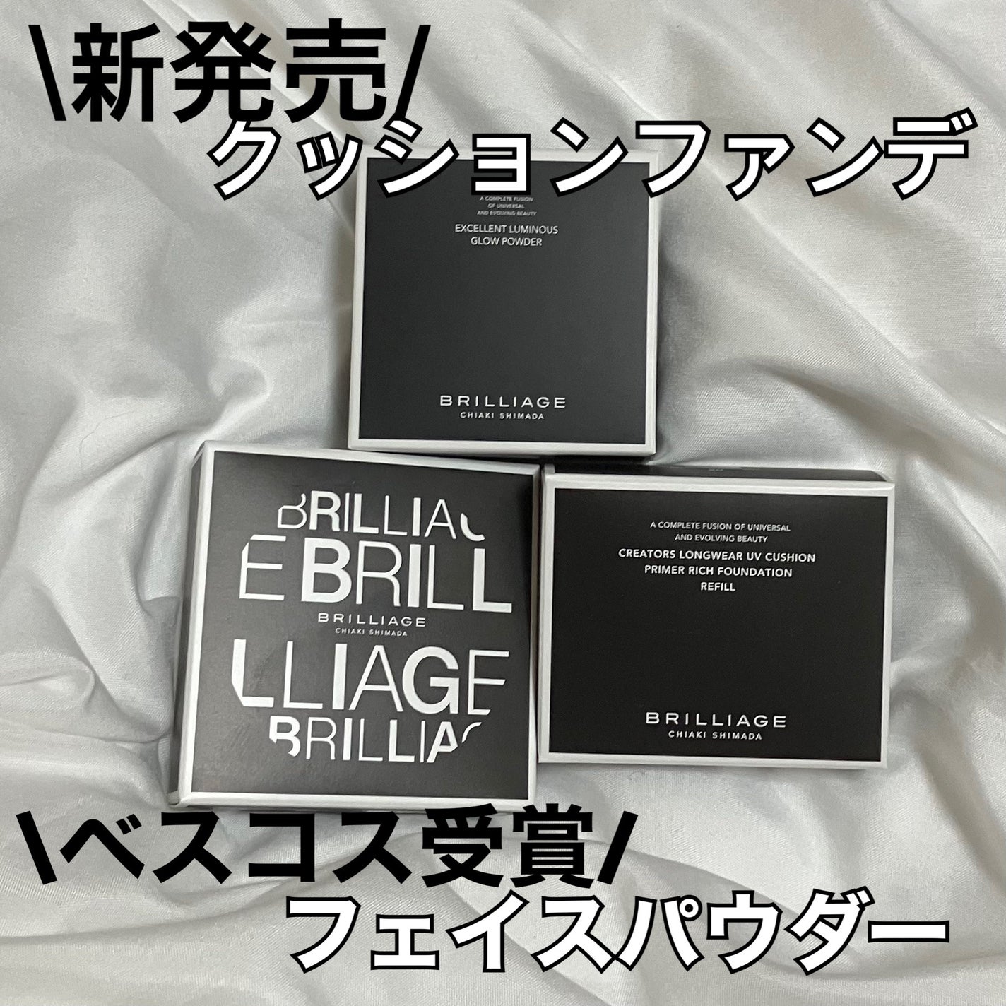 クリエイターズ ロングウェア UV クッション/ブリリアージュ/クッションファンデーションを使ったクチコミ(1枚目)