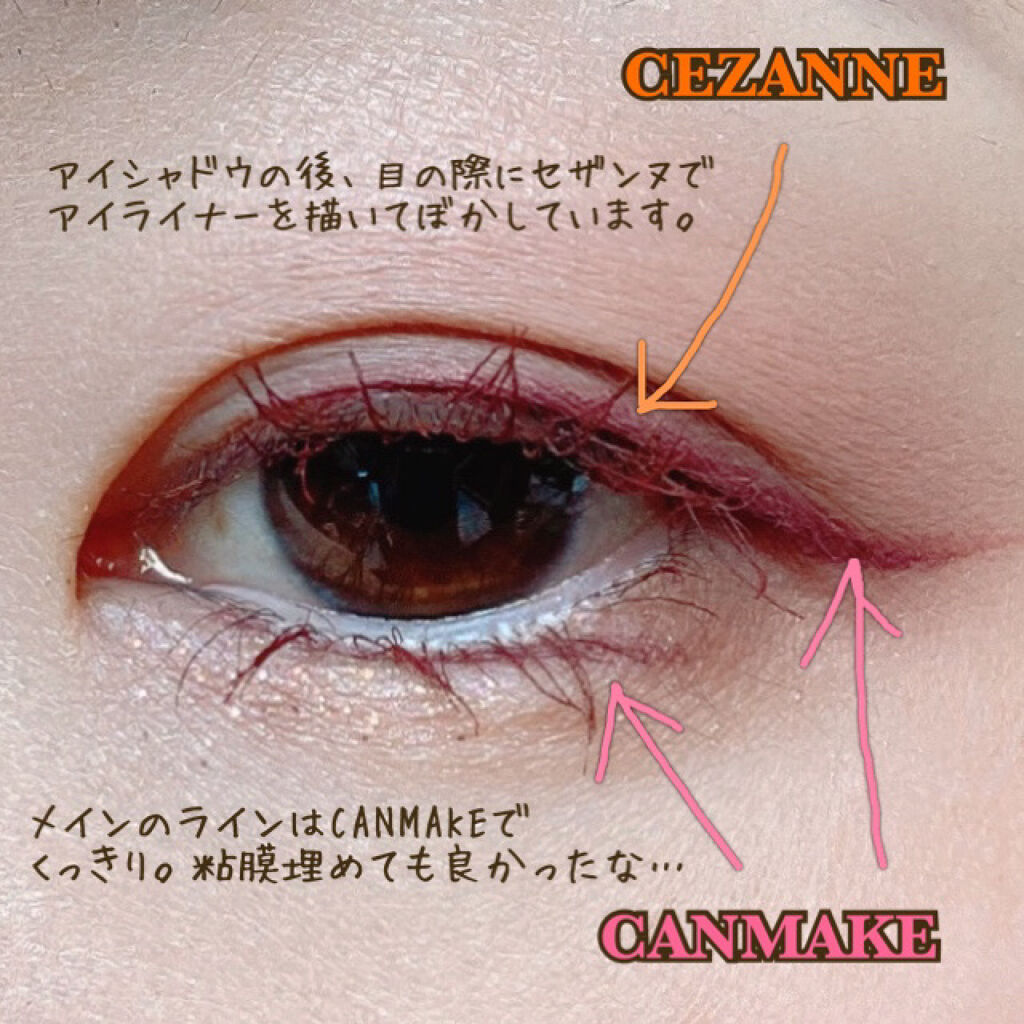 ジェルアイライナー/CEZANNE/ジェルアイライナーを使ったクチコミ（3枚目）