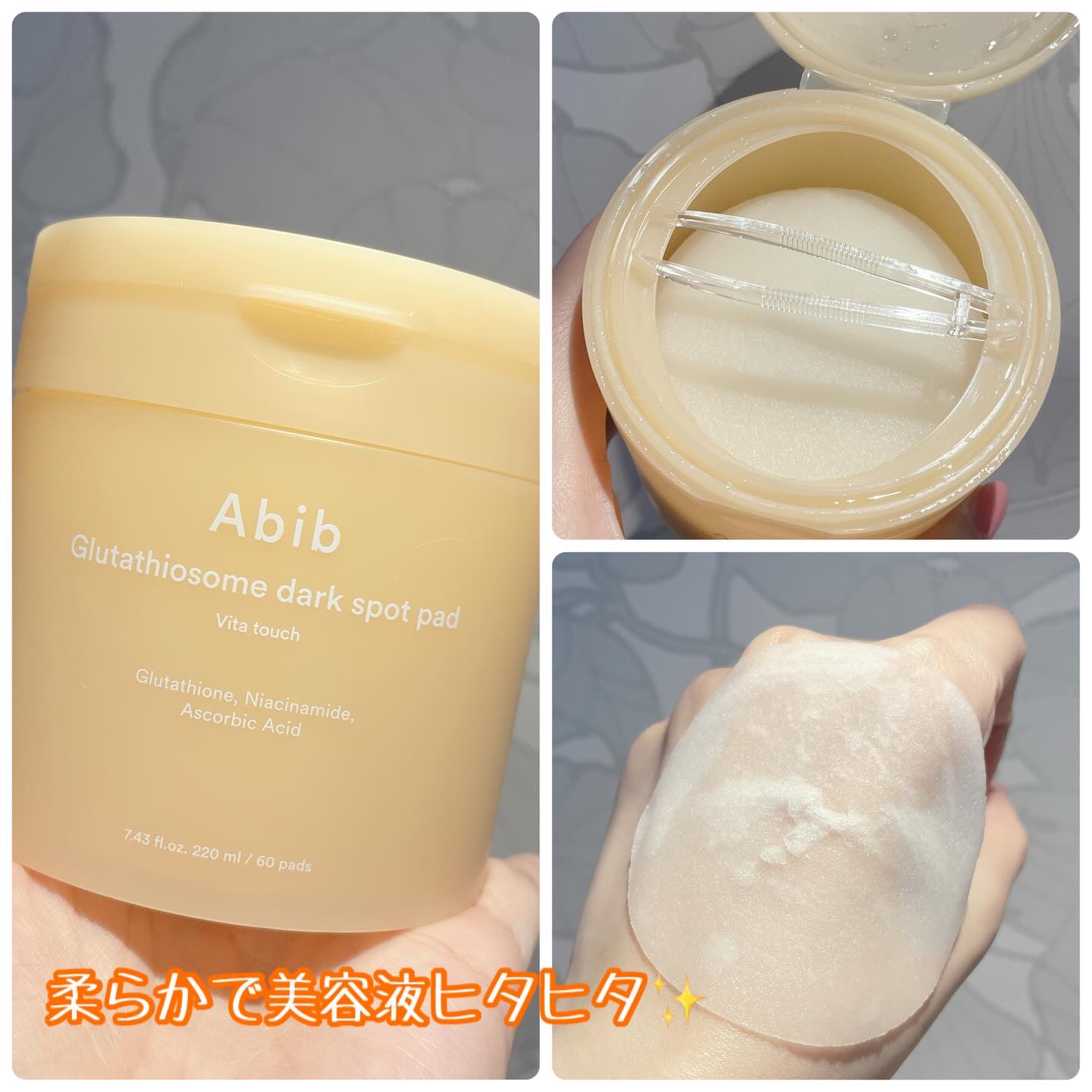 アビブ　グルタチオンソームダークスポットセラムビタドロップ/Abib /美容液を使ったクチコミ（2枚目）