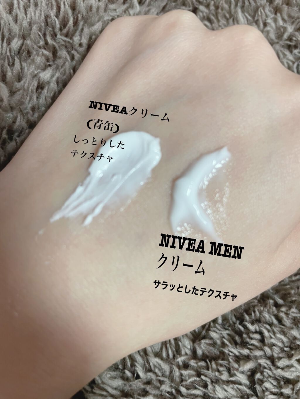 ニベアメン クリーム/ニベアメン/ボディクリームを使ったクチコミ(3枚目)