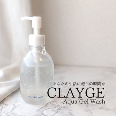 CLAYGE アクアジェルウォッシュのクチコミ「✨洗顔✨

【 CLAYGE(クレージュ)クリアクレンジング 】
300ml 税込1,540円.....」（1枚目）