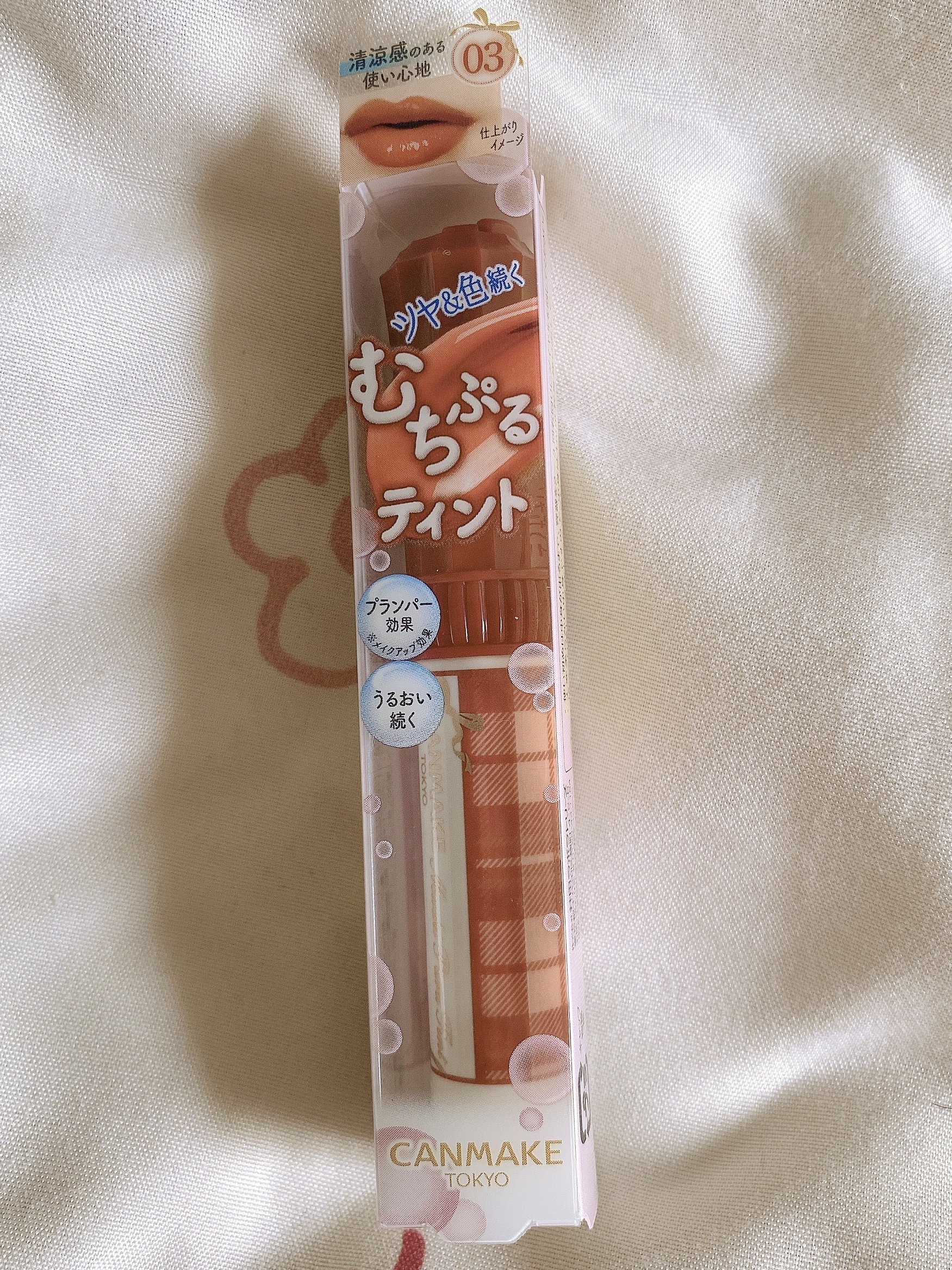 むちぷるティント/キャンメイク/リップティントを使ったクチコミ（3枚目）