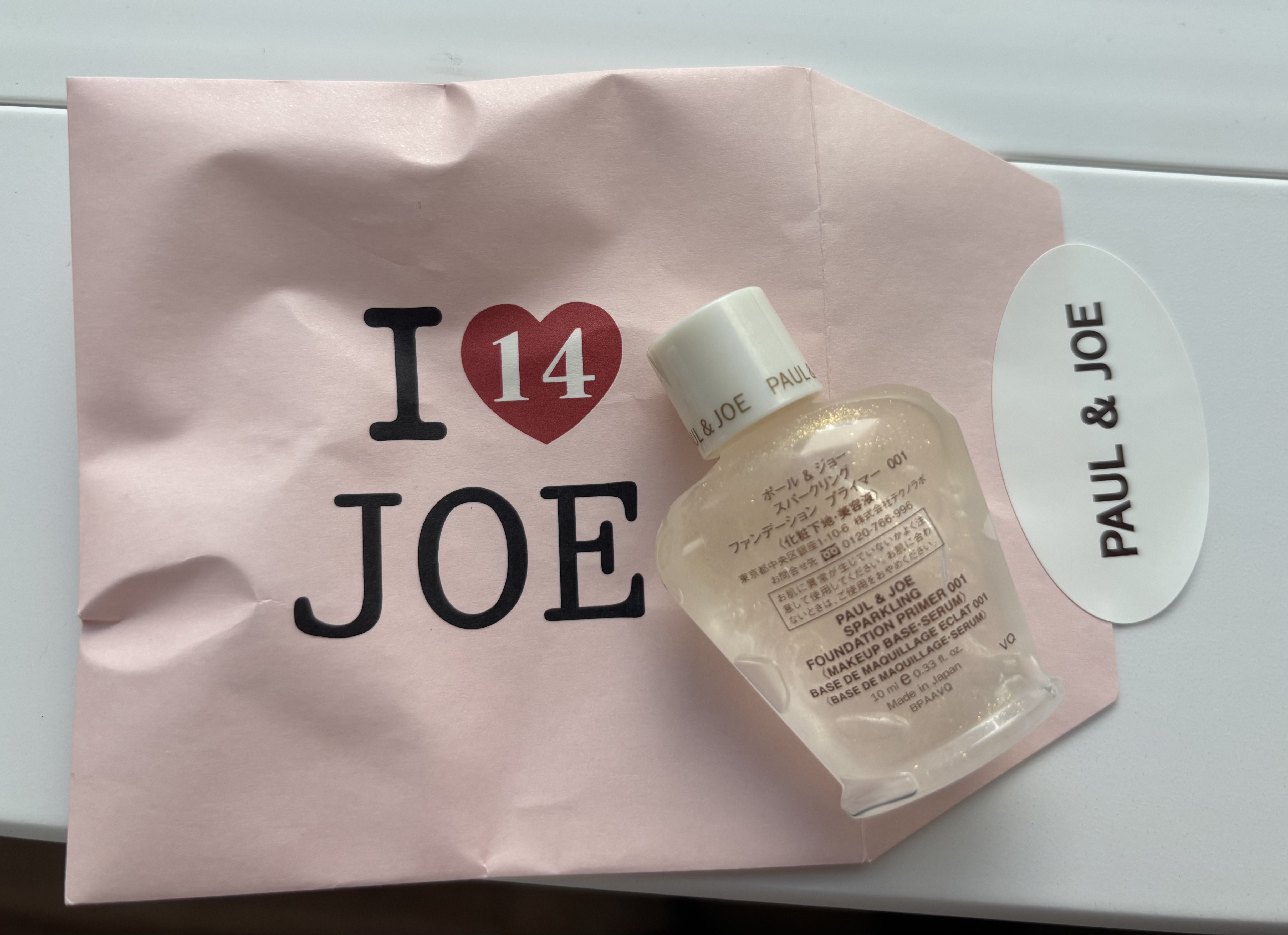 スパークリング ファンデーション プライマー/PAUL & JOE BEAUTE/化粧下地を使ったクチコミ（2枚目）