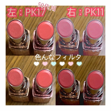 なめらか質感ひと塗りルージュ/AUBE/口紅を使ったクチコミ(3枚目)