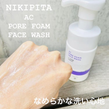AC 毛穴泡洗顔/NIKI PITA/泡洗顔を使ったクチコミ（3枚目）