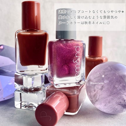 ムードペブルネイル/rom&nd/マニキュアを使ったクチコミ(3枚目)