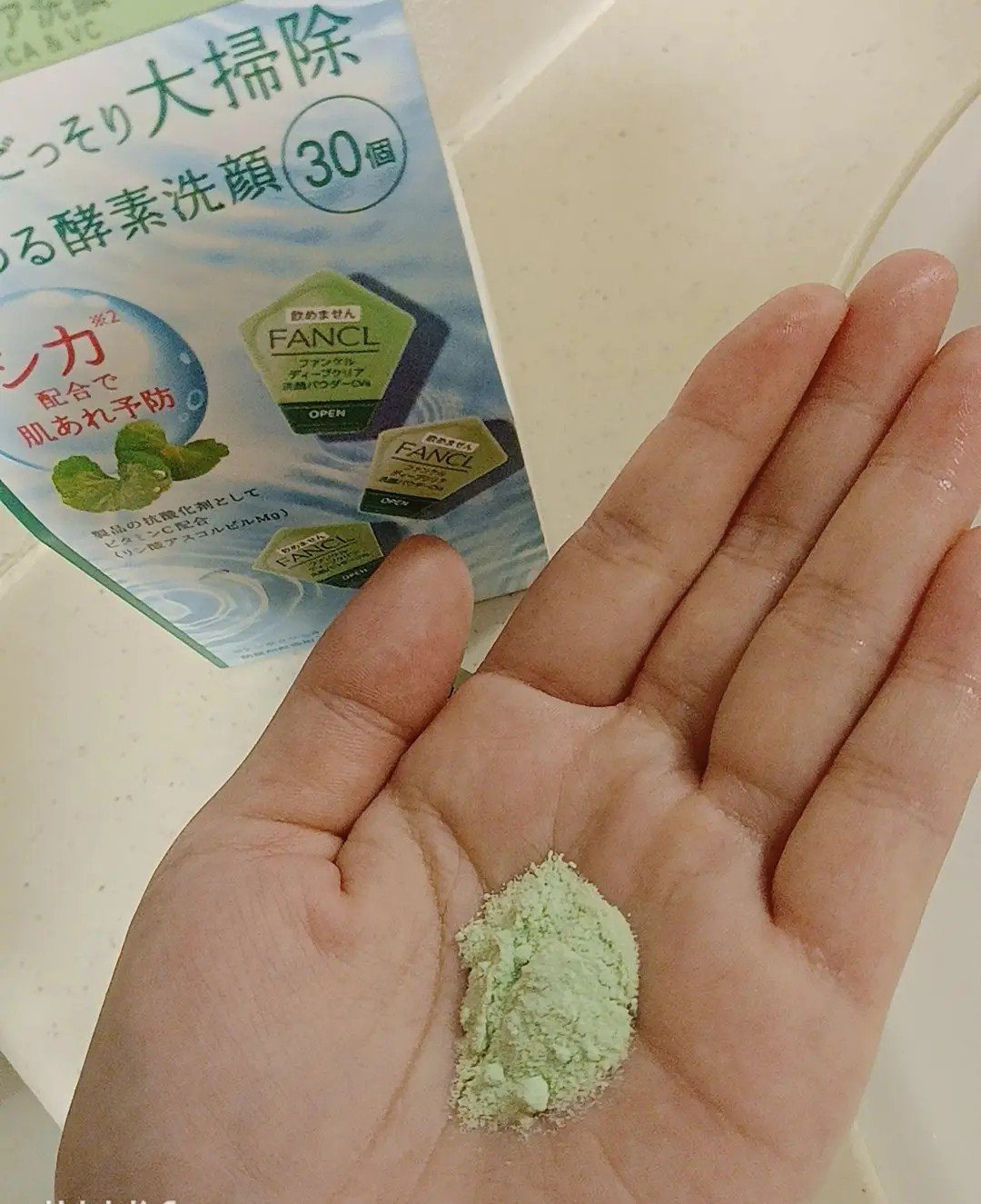 ディープクリア 洗顔パウダー CICA&VC/ファンケル/洗顔パウダーを使ったクチコミ（3枚目）