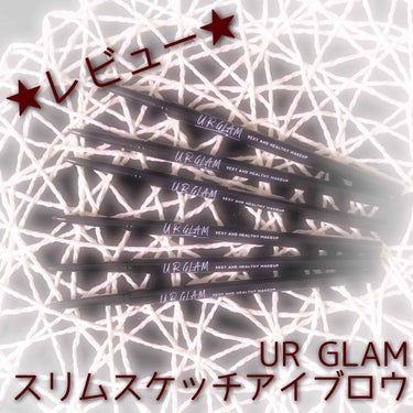 スリムスケッチアイブロウペンシル/U R GLAM/アイブロウペンシルを使ったクチコミ（1枚目）