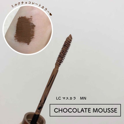 Love Chocolate アイシャドウ/Witch's Pouch/アイシャドウパレットを使ったクチコミ(9枚目)