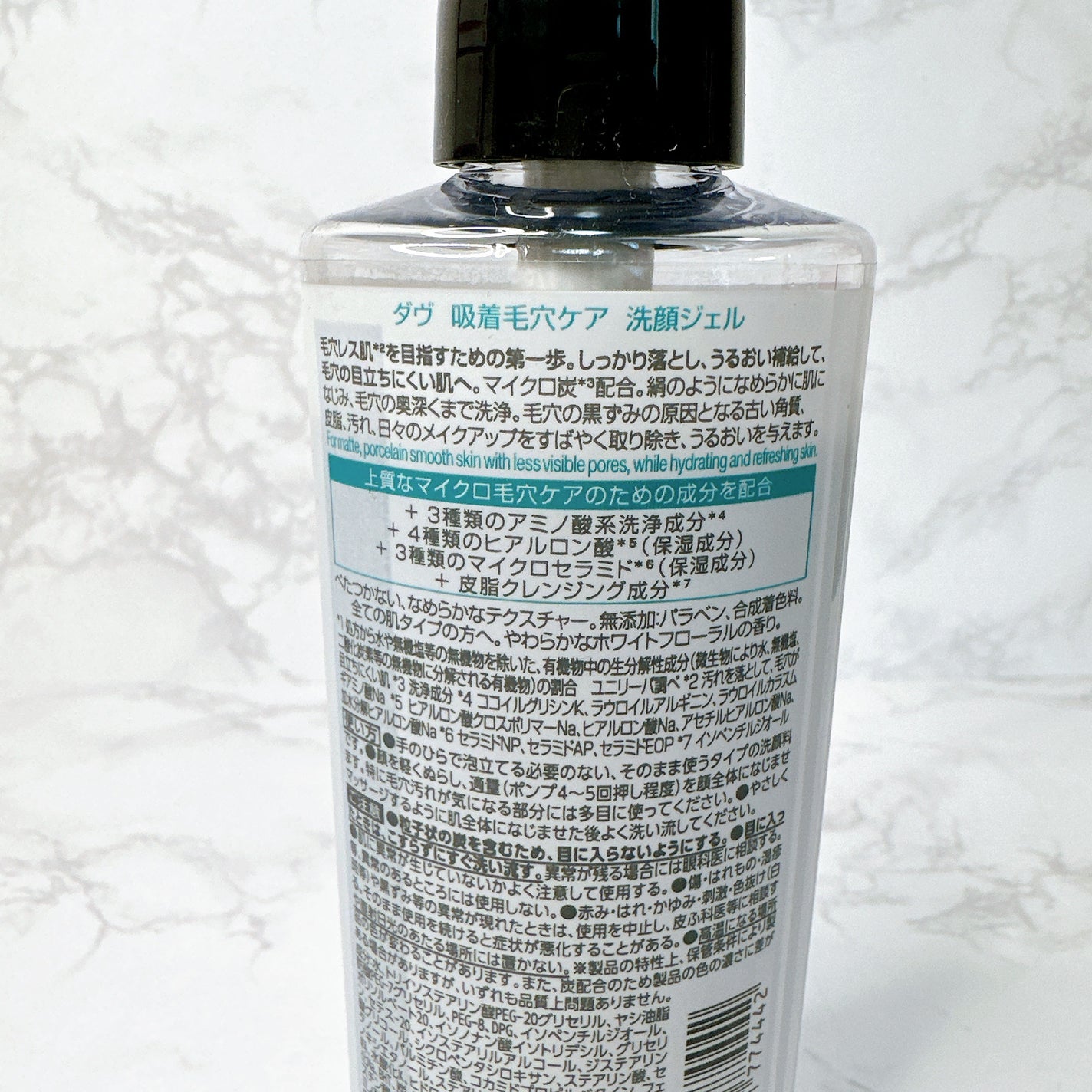 ダヴ 吸着毛穴ケア 洗顔ジェル/ダヴ/その他洗顔料を使ったクチコミ(4枚目)