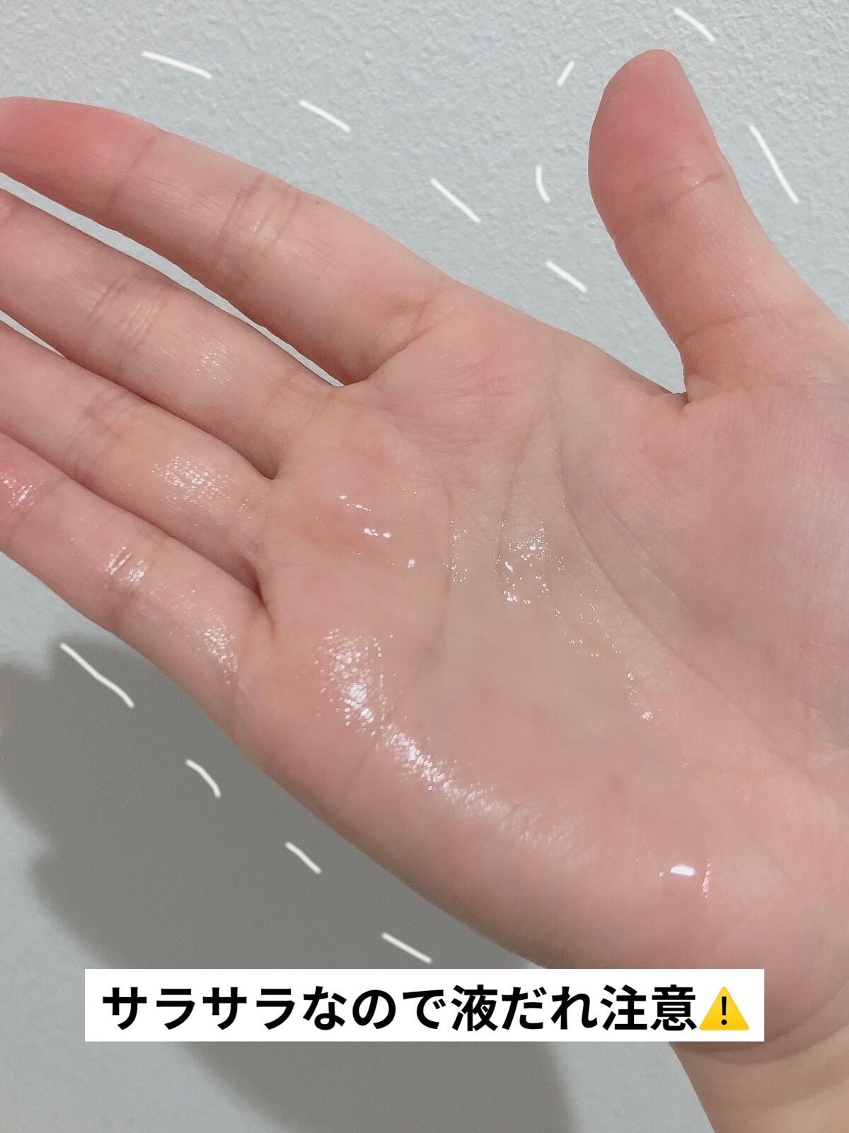 H&Mウォータートリートメント/KUNDAL/洗い流すヘアトリートメントを使ったクチコミ(4枚目)