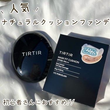 ‪⸜  人気  ⸝‬  
TIRTIRのナチュラルクッションファンデ´‐

いい！って言うレビューをよく見かけるので
1番ナチュラルと言われている黒のティルティルを買ってみました🎶


𖤣   𖥧   