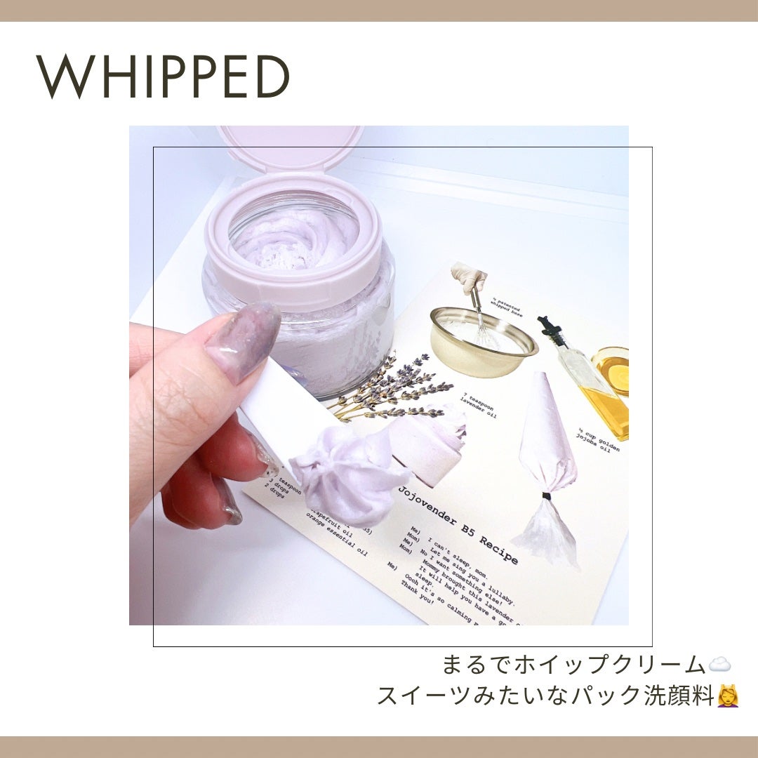 ヴィーガンパッククレンザー/WHIPPED/洗顔フォームを使ったクチコミ(1枚目)