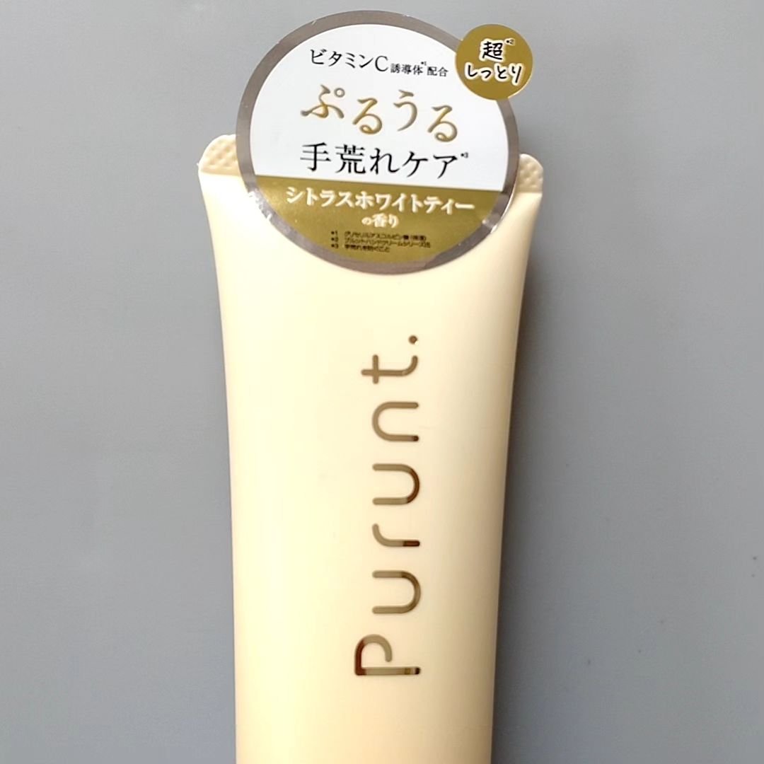 プルント　モイストケア美容液ハンドクリーム/Purunt./ハンドクリームを使ったクチコミ（2枚目）