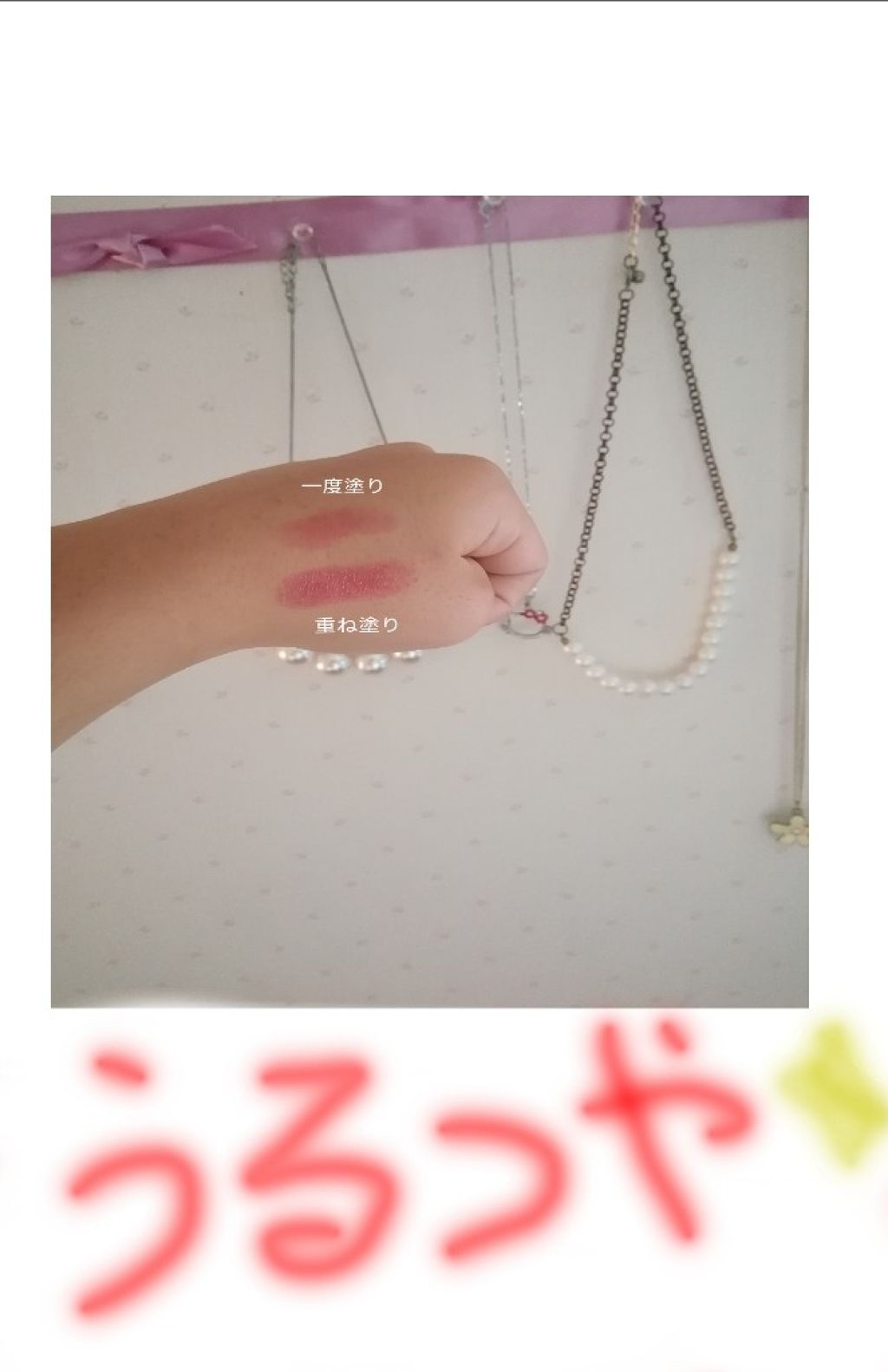 ラスティンググロスリップ/CEZANNE/口紅を使ったクチコミ(3枚目)