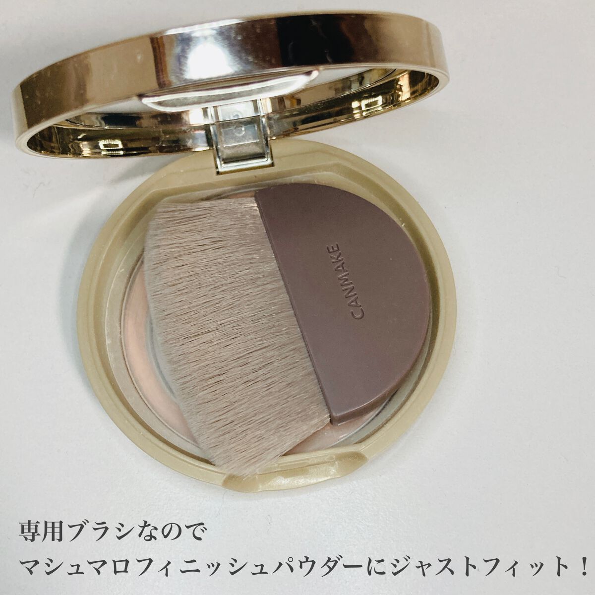 マシュマロフィニッシュパウダーブラシ/キャンメイク/メイクブラシを使ったクチコミ(4枚目)