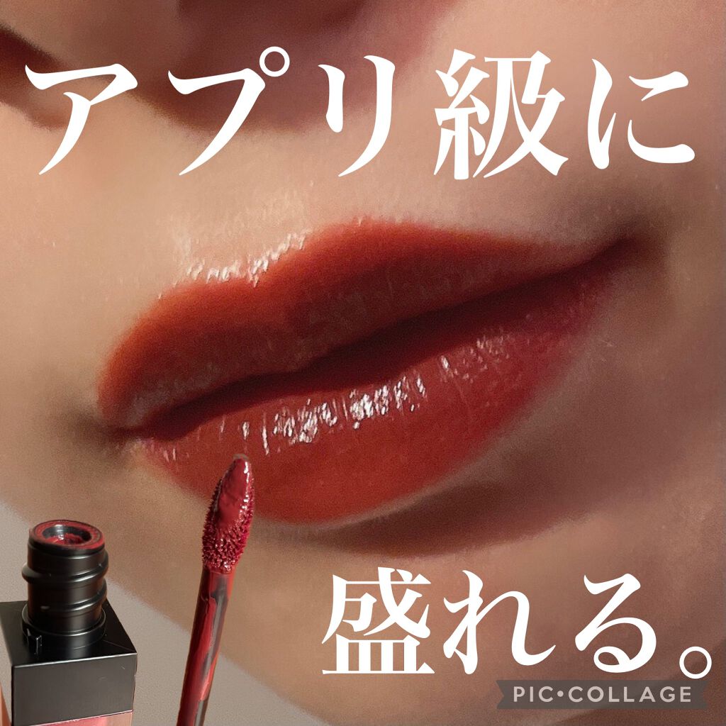 スムースマットリップティント 01 クラブアップル (ダークレッド)/GAB ME/リップティントを使ったクチコミ（1枚目）