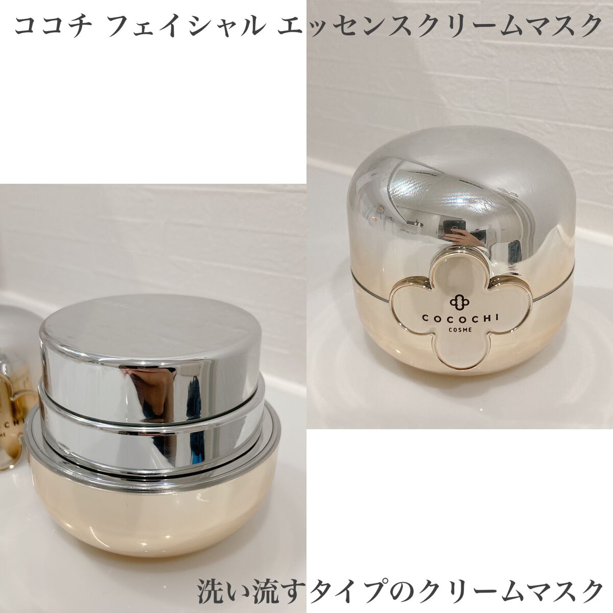 AG アルティメット フェイシャルクリームマスク/AGアルティメット/フェイスクリームを使ったクチコミ(3枚目)