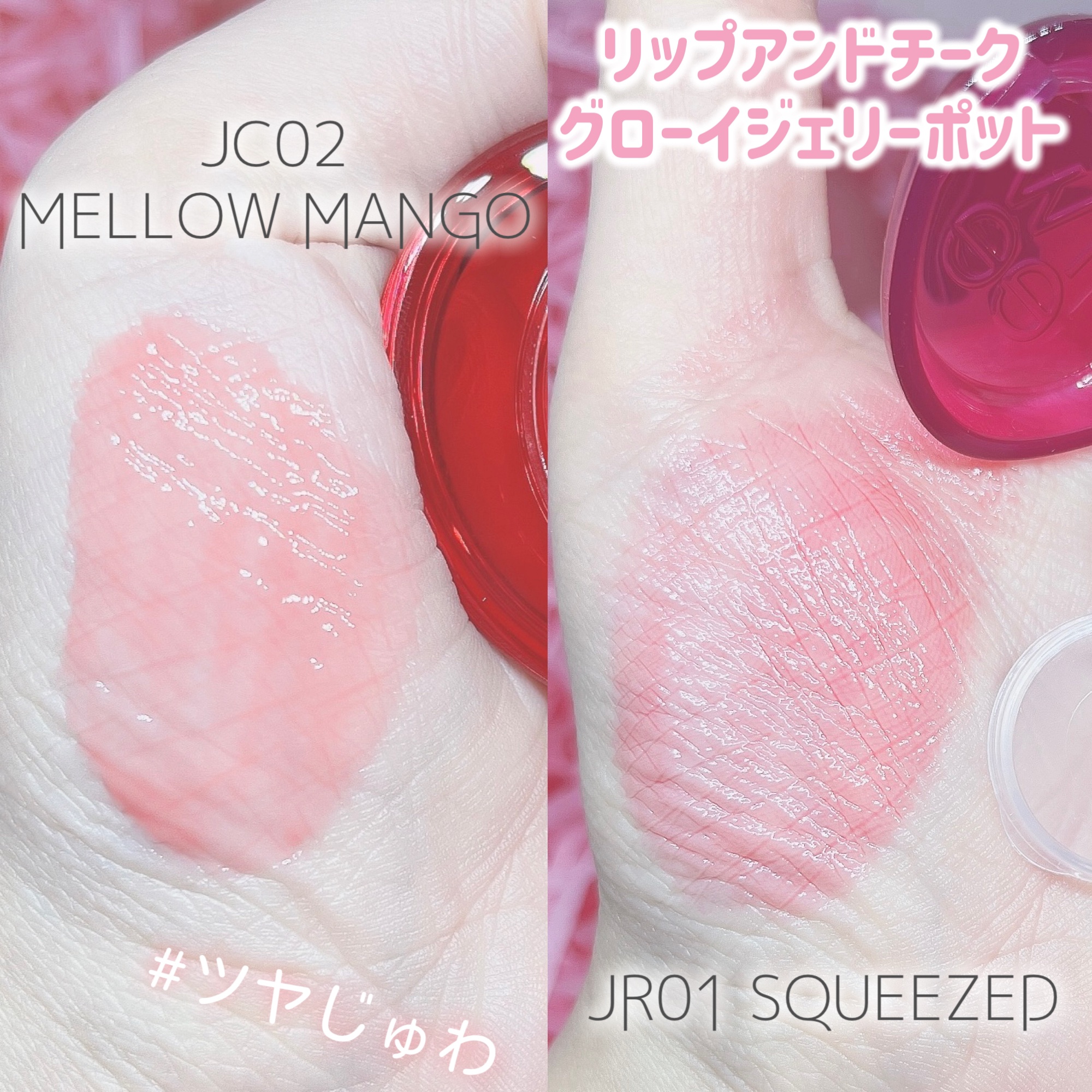 フィー ピンクオブセッションステイフィットティント/fwee/リップティントを使ったクチコミ（3枚目）