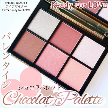 アイデザイナー  EX05 Ready For LOVE〈限定色〉/SNIDEL BEAUTY/アイシャドウパレットを使ったクチコミ（1枚目）