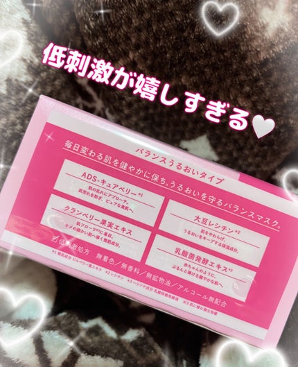 ルルルンピュア エブリーズ/ルルルン/シートマスク・パックを使ったクチコミ(3枚目)