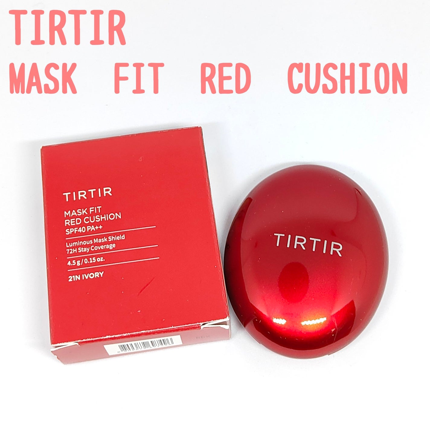 マスク フィット レッド クッション/TIRTIR(ティルティル)/クッションファンデーションを使ったクチコミ(1枚目)