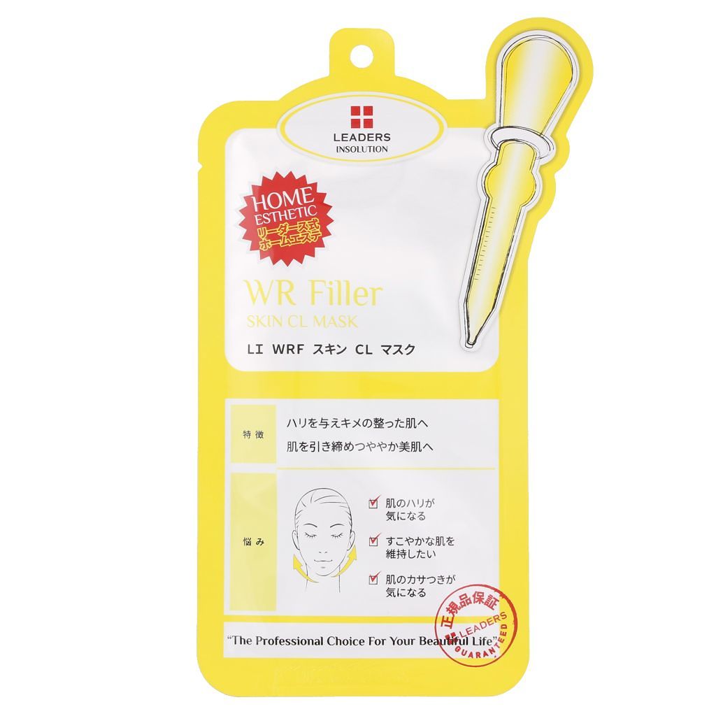 リンクル フィラー スキン クリニック マスク LEADERS