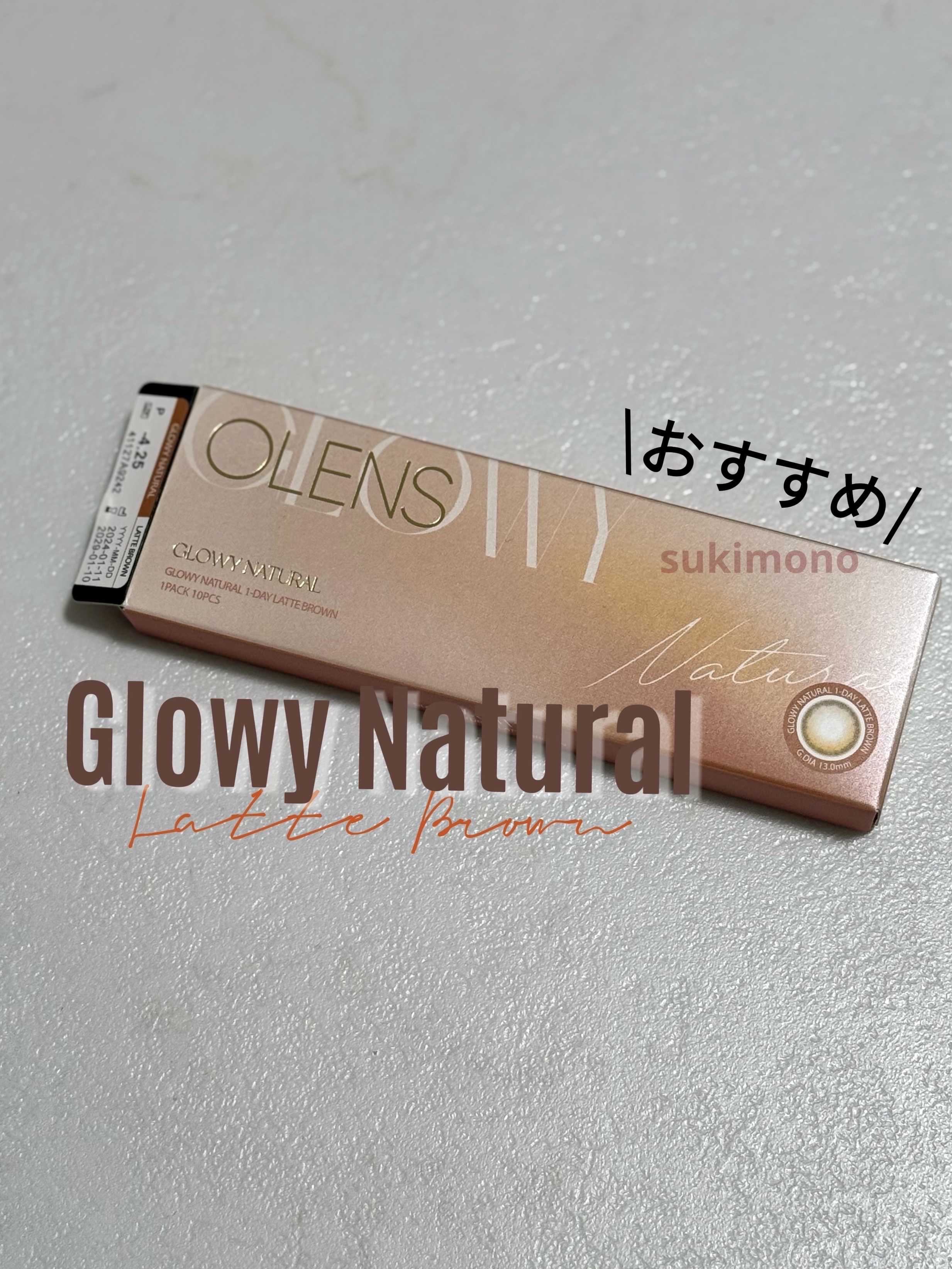 Glowy Natural 1Day ラテブラウン/OLENS/カラーコンタクトレンズを使ったクチコミ（1枚目）