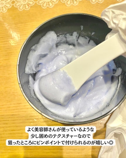 ボンディング・カラーマスク/got2b/ヘアカラーを使ったクチコミ(3枚目)