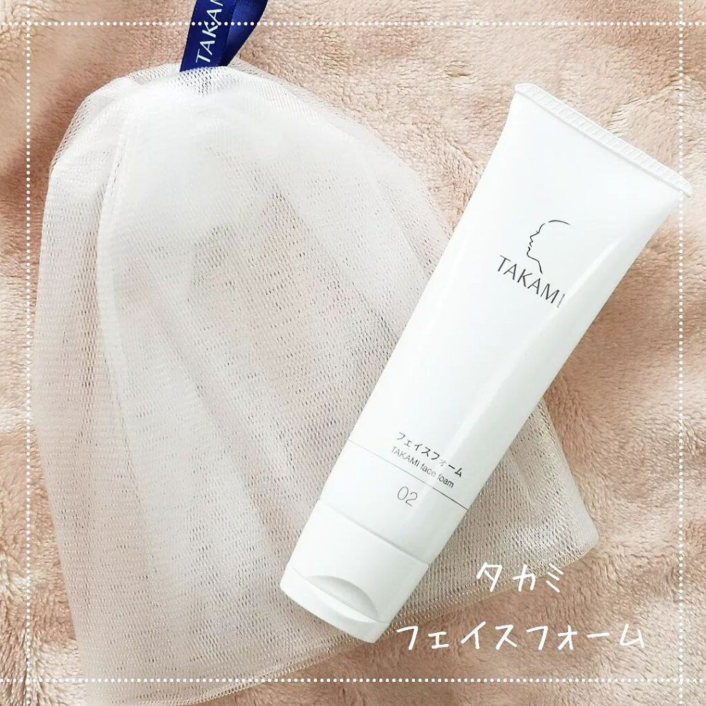 タカミフェイスフォーム/タカミ/洗顔フォームを使ったクチコミ（1枚目）