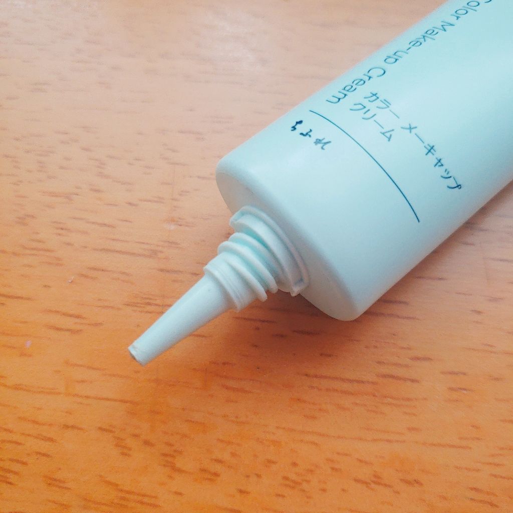 カラー メーキャップ クリーム(グリーン)/ちふれ/化粧下地を使ったクチコミ(2枚目)