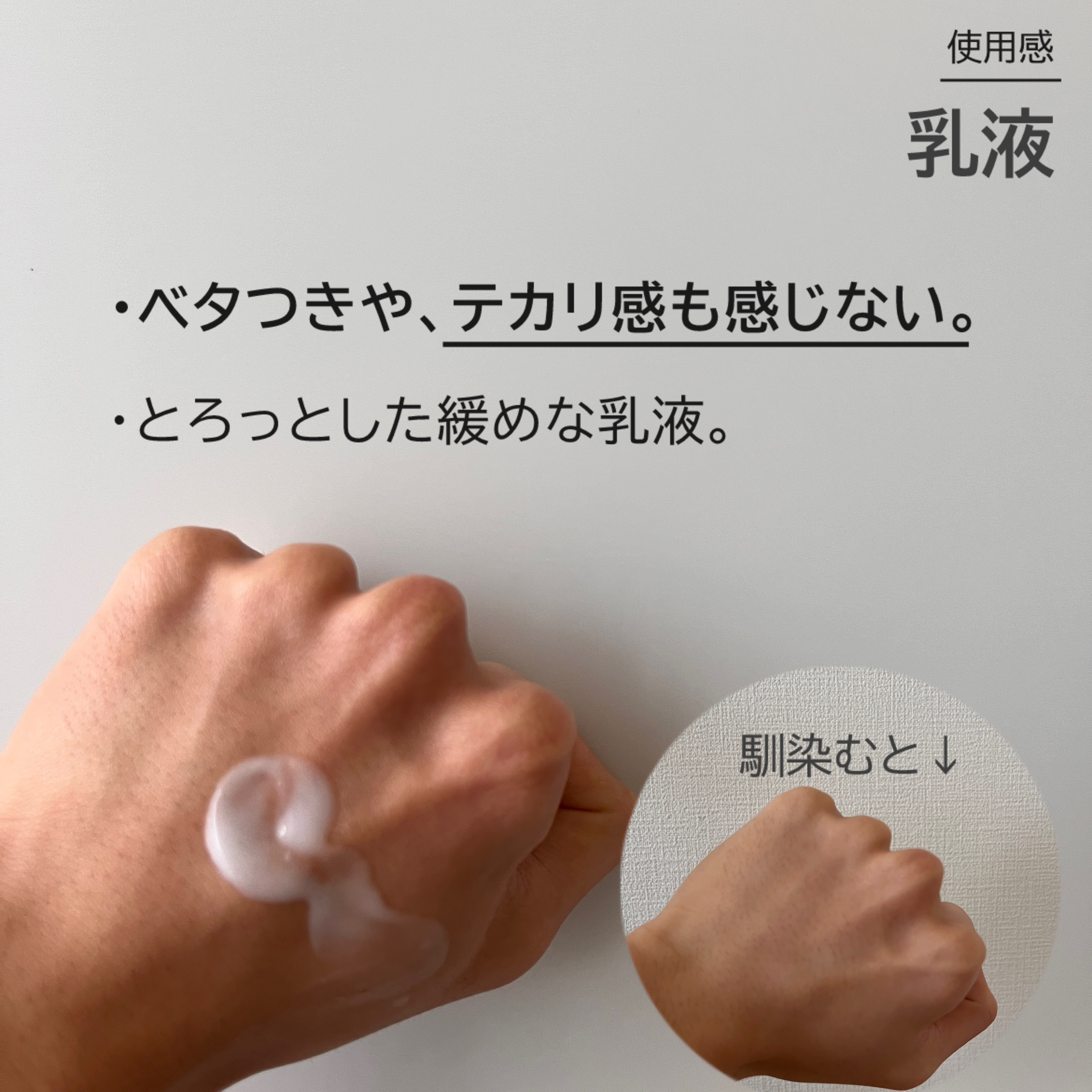 シミ・ソバカス予防ケア　美容液/キュレル/美容液を使ったクチコミ（2枚目）