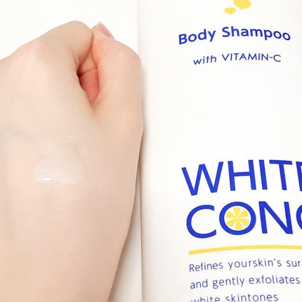 薬用ホワイトコンク ボディシャンプーC II/ホワイトコンク/ボディソープを使ったクチコミ(3枚目)