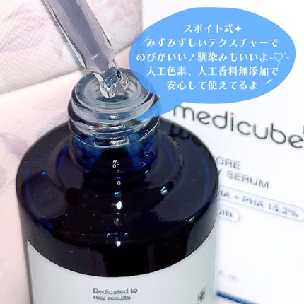 ゼロ毛穴1DAYセラム/MEDICUBE/美容液を使ったクチコミ(2枚目)