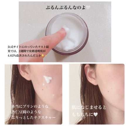 フレッシュリージュースドビタミンEマスク(90g)/Klairs/フェイスクリームを使ったクチコミ(3枚目)