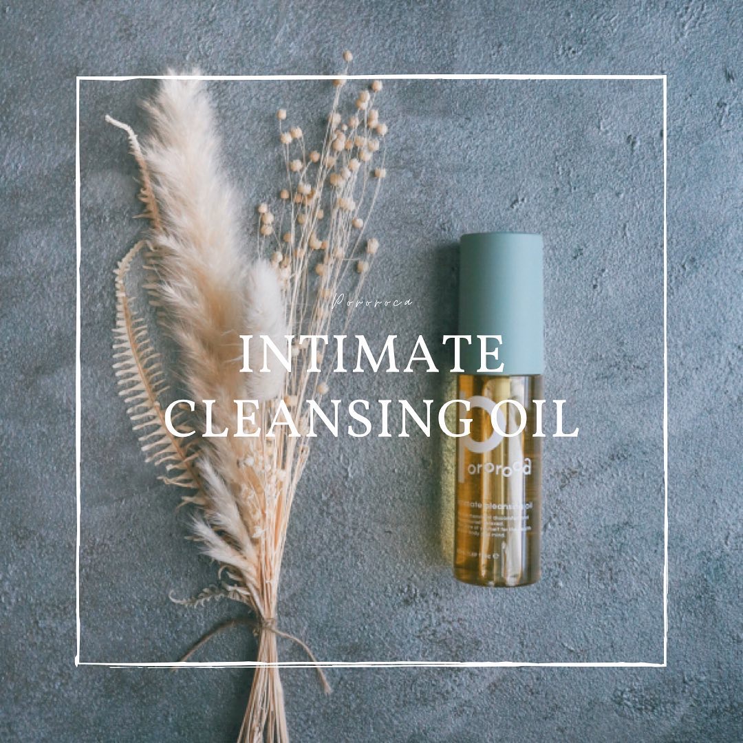 インティメイト クレンジングオイル/Pororoca/オイルクレンジングを使ったクチコミ（1枚目）